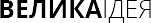 BIGGGG IDEA logo